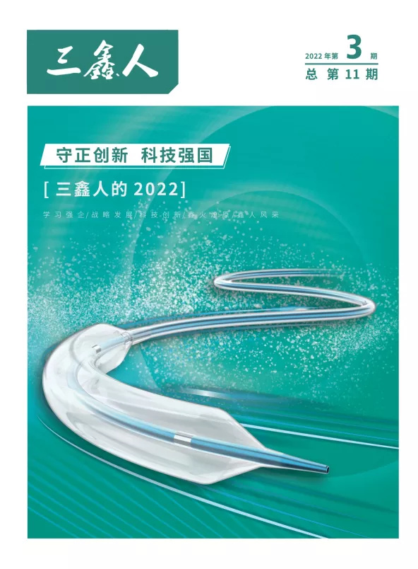 bifa必发·(中国集团)唯一官方网站