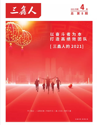 bifa必发·(中国集团)唯一官方网站