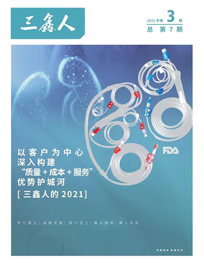 bifa必发·(中国集团)唯一官方网站