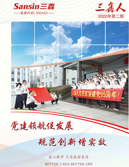 bifa必发·(中国集团)唯一官方网站