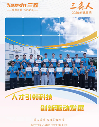 bifa必发·(中国集团)唯一官方网站