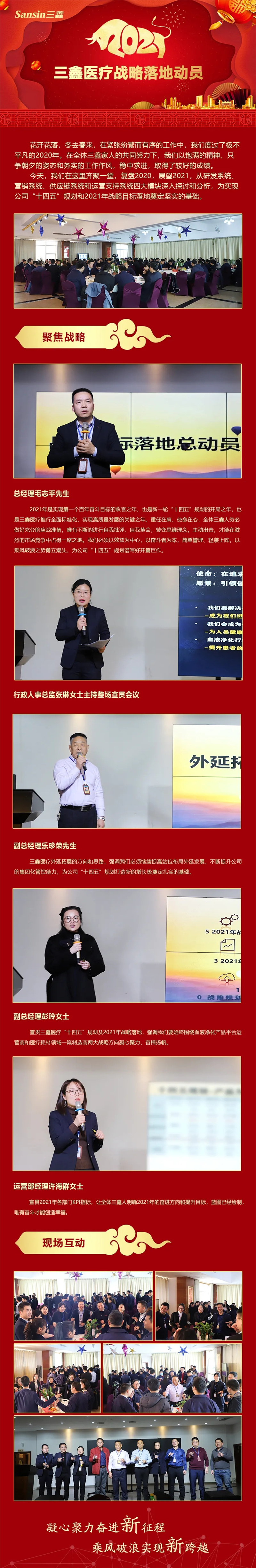 bifa必发·(中国集团)唯一官方网站