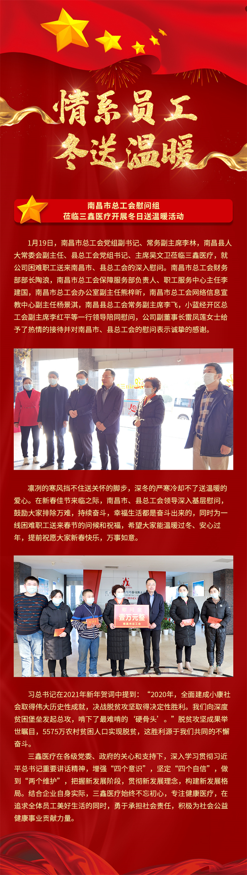 bifa必发·(中国集团)唯一官方网站