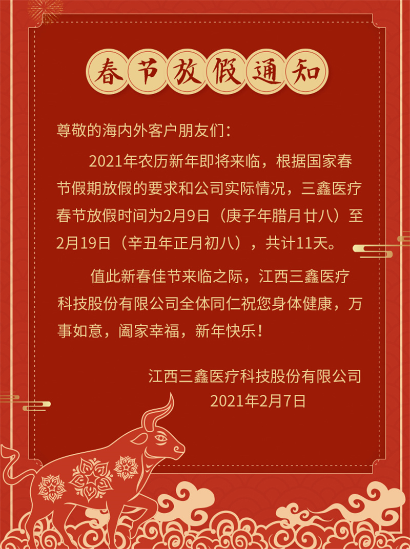 bifa必发·(中国集团)唯一官方网站