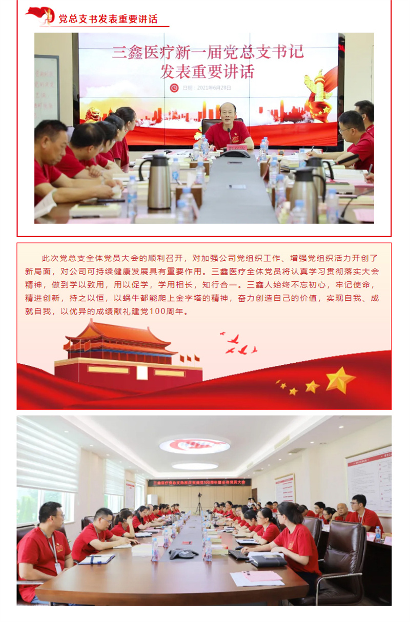 bifa必发·(中国集团)唯一官方网站