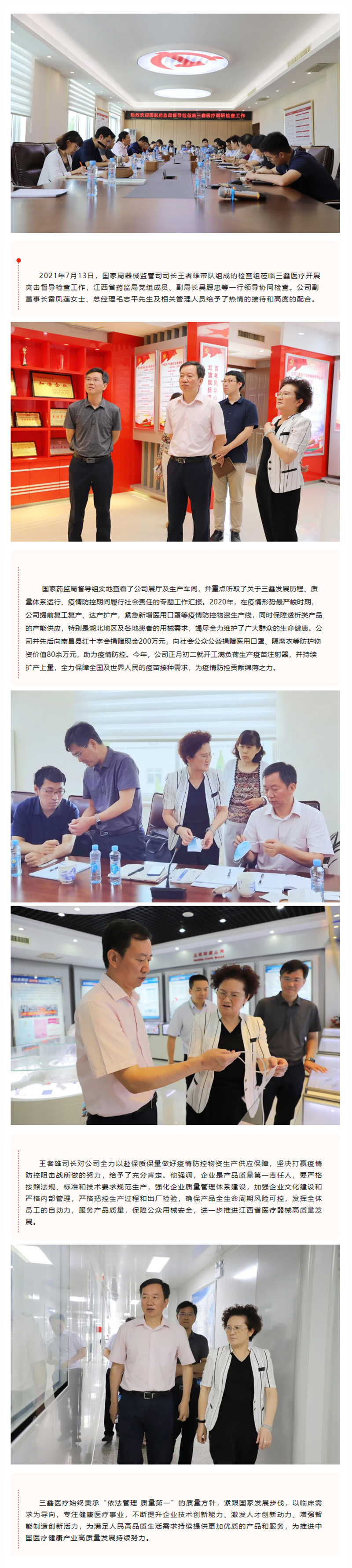 bifa必发·(中国集团)唯一官方网站