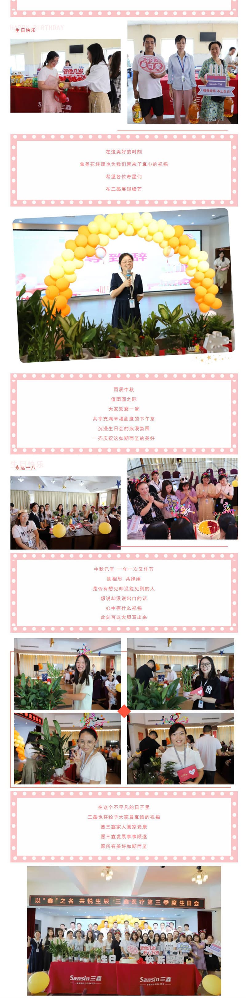 bifa必发·(中国集团)唯一官方网站