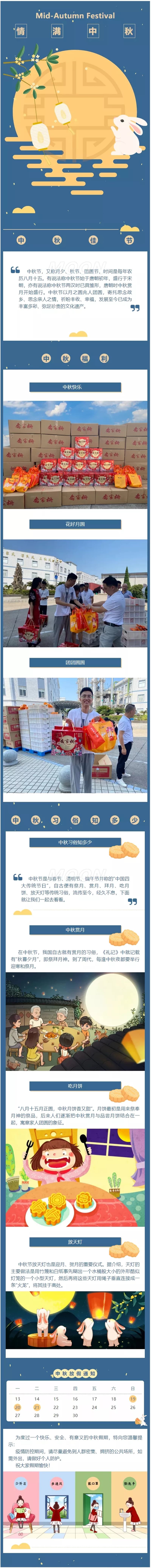 bifa必发·(中国集团)唯一官方网站