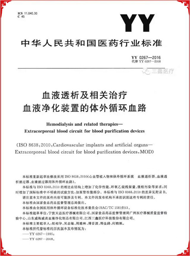 bifa必发·(中国集团)唯一官方网站