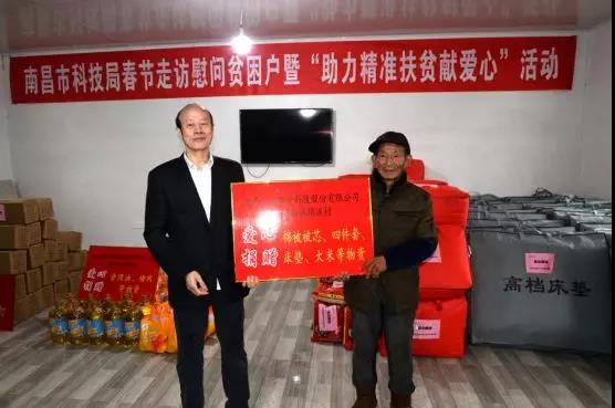 bifa必发·(中国集团)唯一官方网站