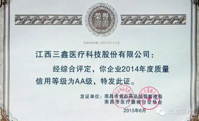 bifa必发·(中国集团)唯一官方网站