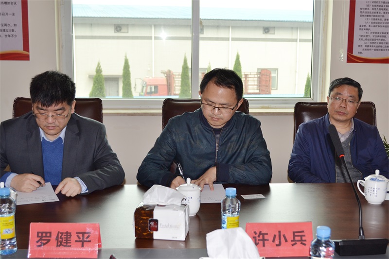 bifa必发·(中国集团)唯一官方网站