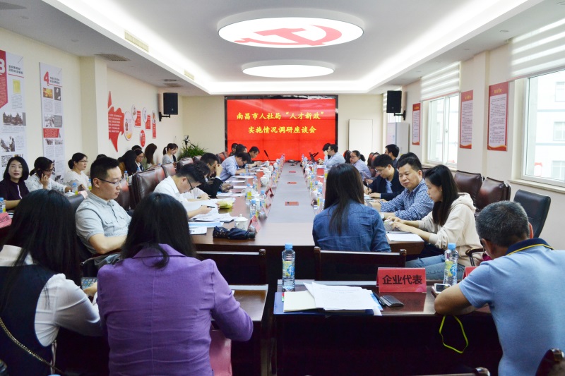 bifa必发·(中国集团)唯一官方网站