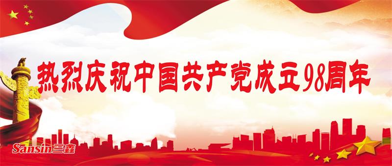 bifa必发·(中国集团)唯一官方网站