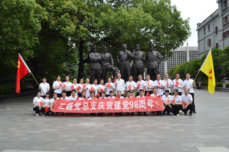 bifa必发·(中国集团)唯一官方网站