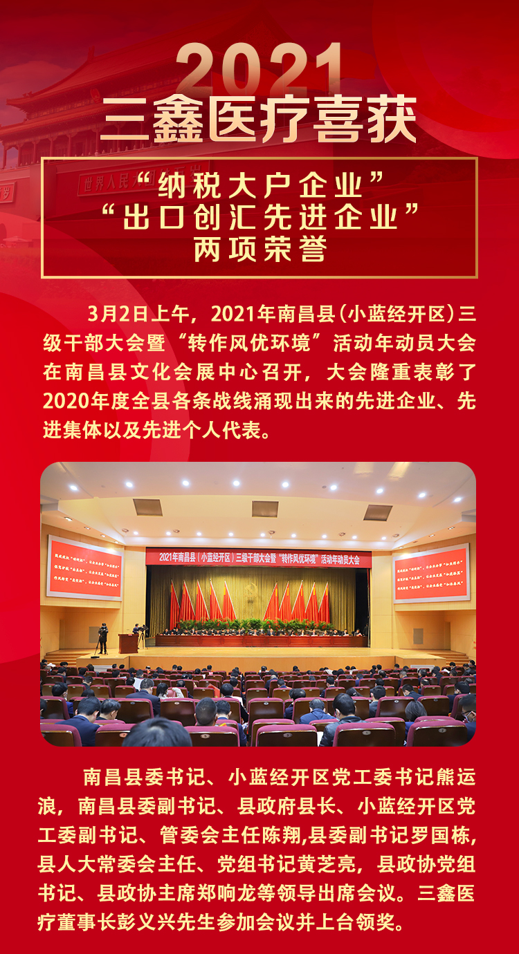 bifa必发·(中国集团)唯一官方网站