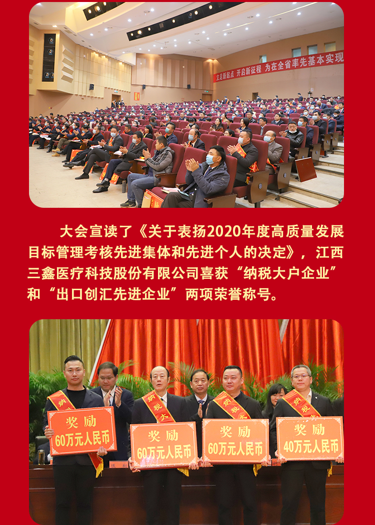 bifa必发·(中国集团)唯一官方网站