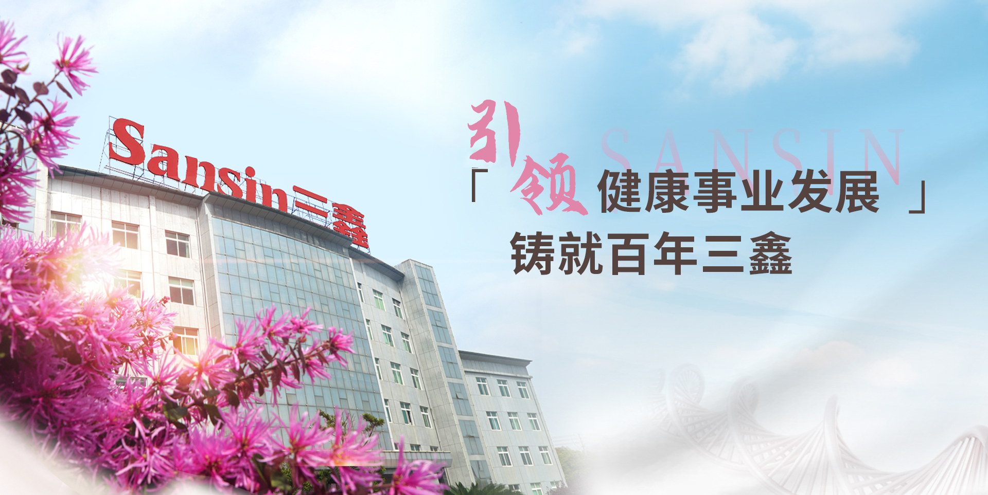 bifa必发·(中国集团)唯一官方网站