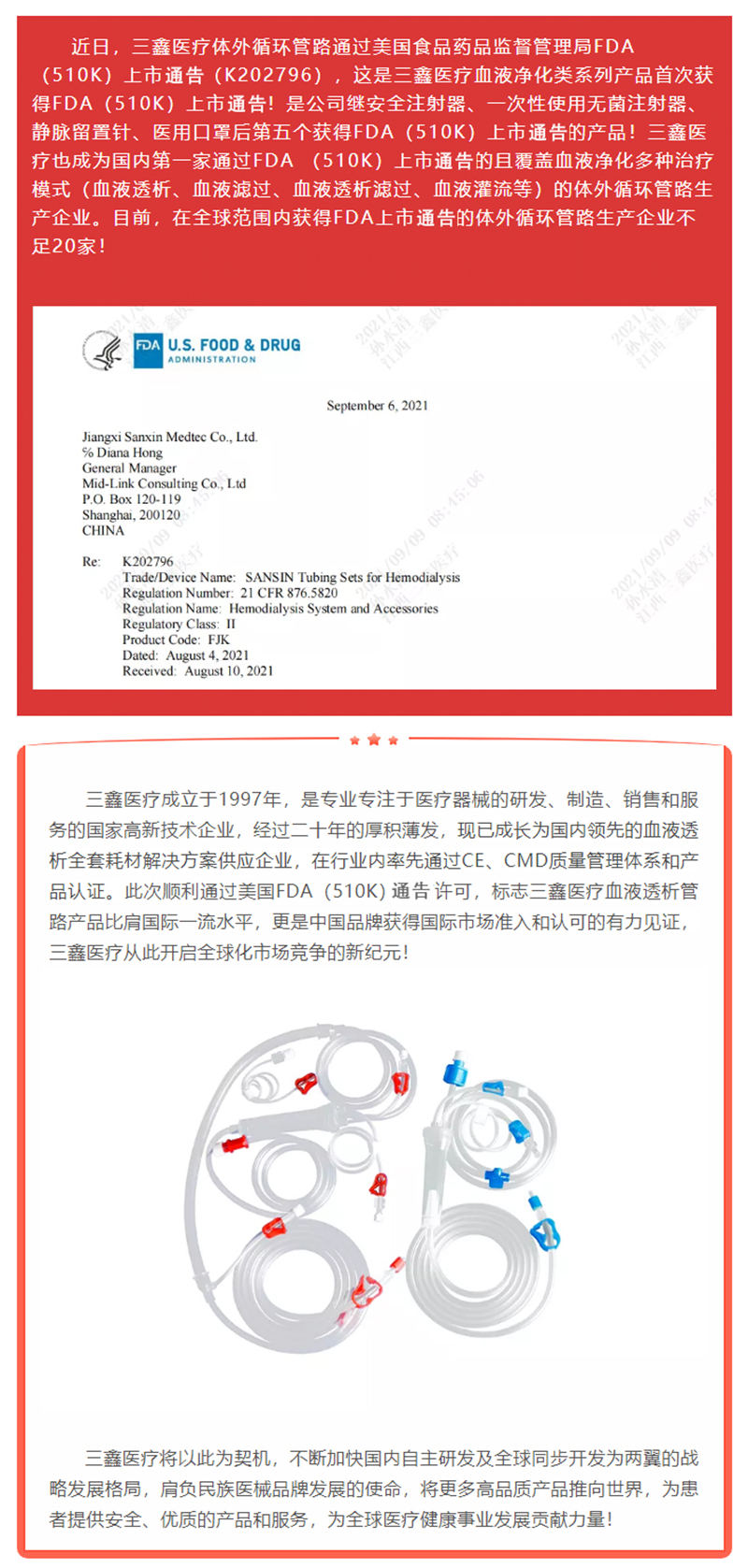 bifa必发·(中国集团)唯一官方网站