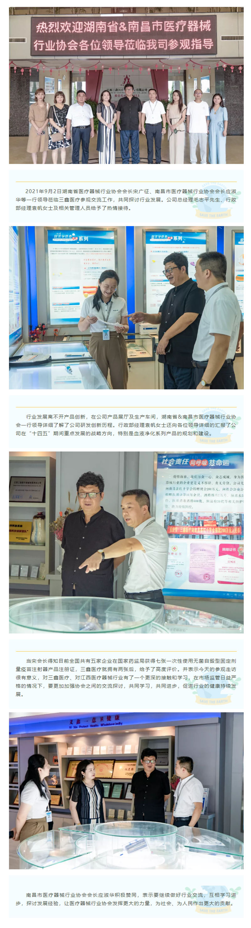 bifa必发·(中国集团)唯一官方网站