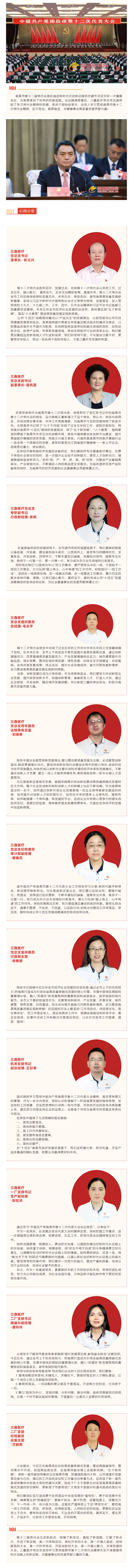 bifa必发·(中国集团)唯一官方网站