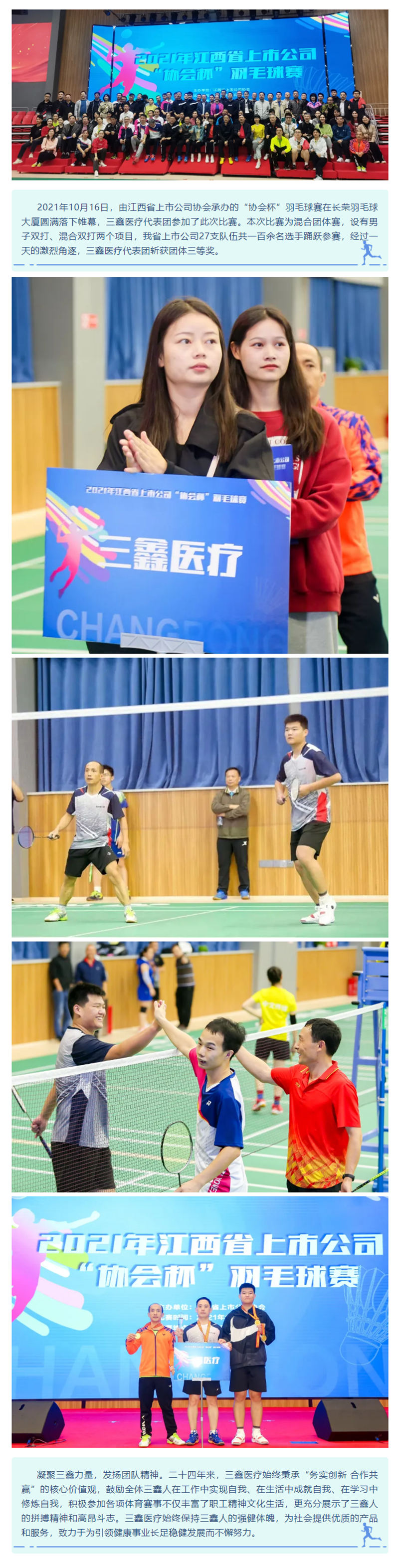 bifa必发·(中国集团)唯一官方网站