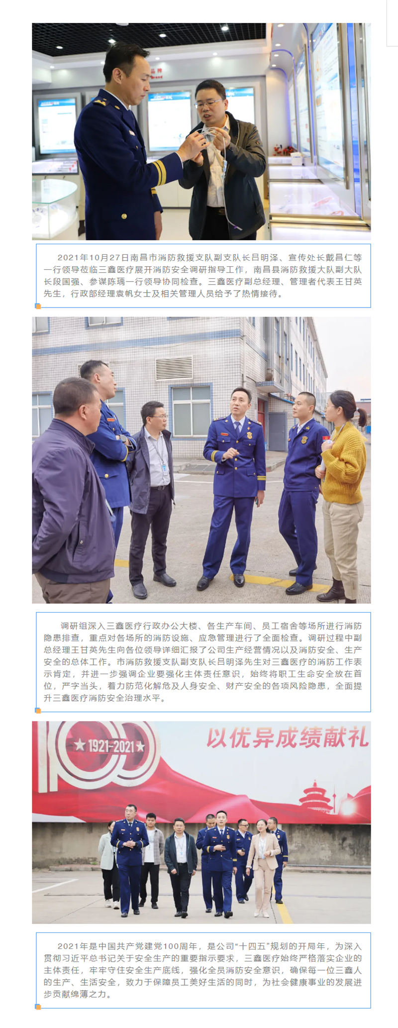 bifa必发·(中国集团)唯一官方网站