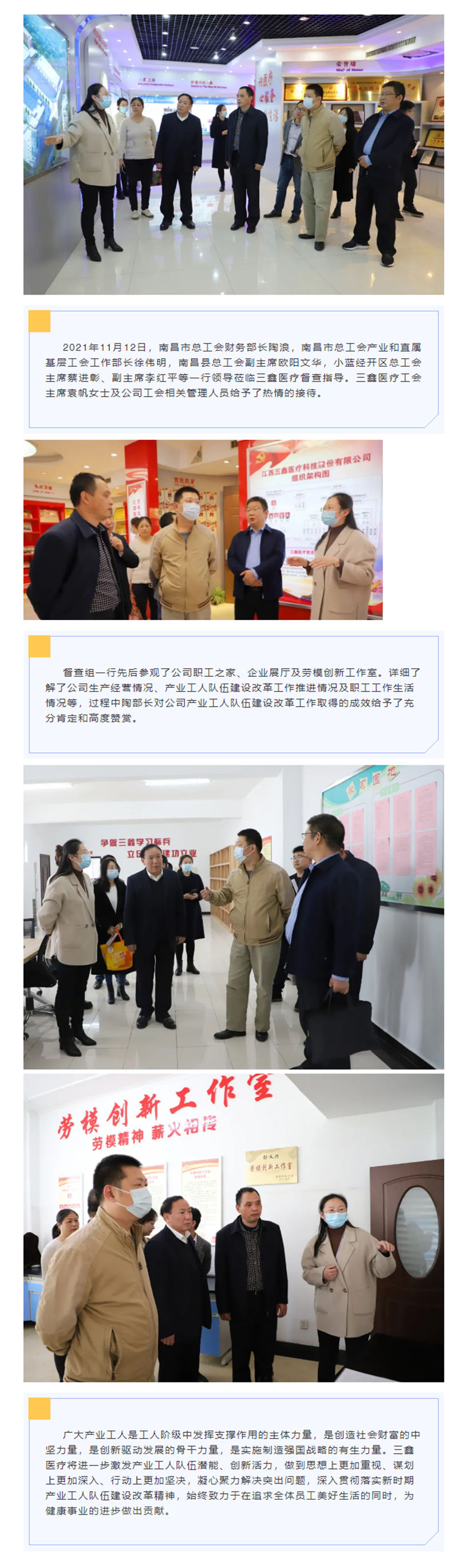 bifa必发·(中国集团)唯一官方网站