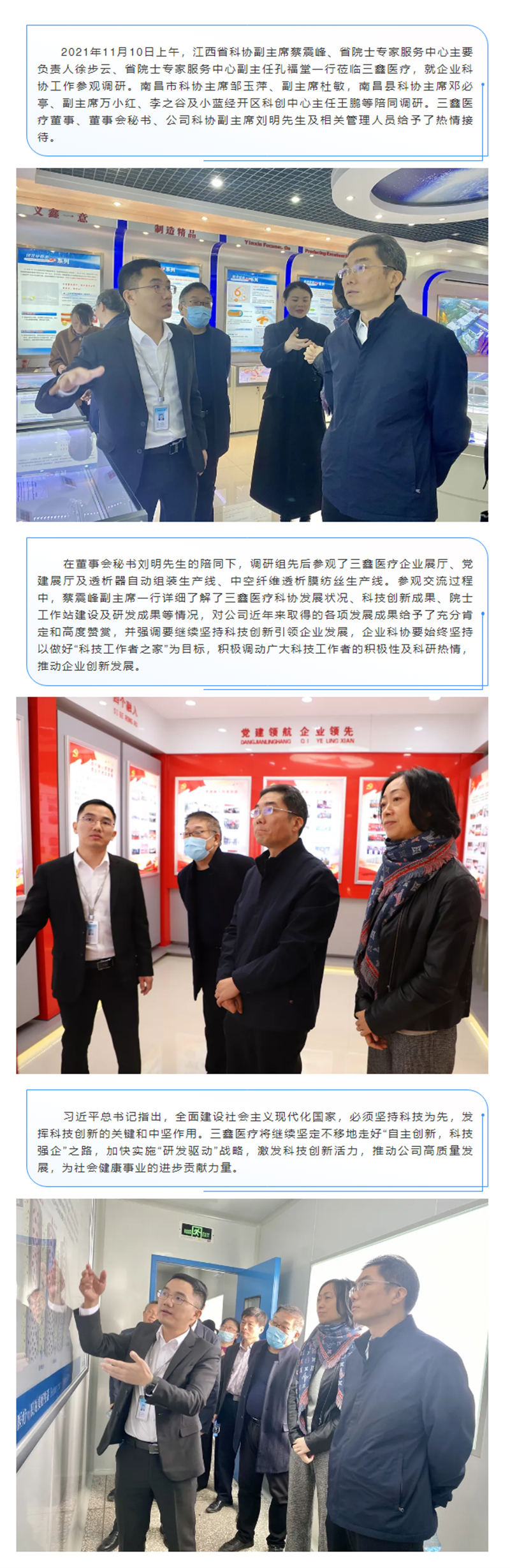 bifa必发·(中国集团)唯一官方网站