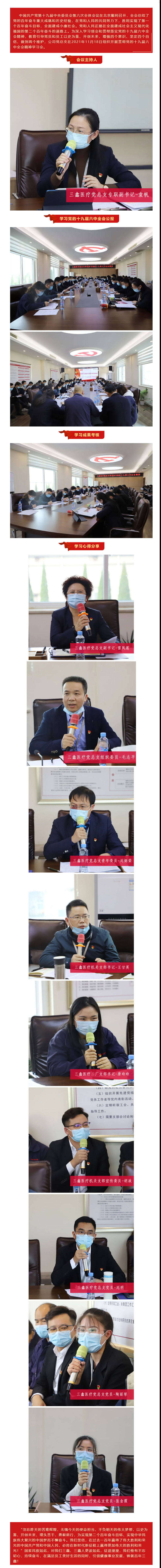 bifa必发·(中国集团)唯一官方网站