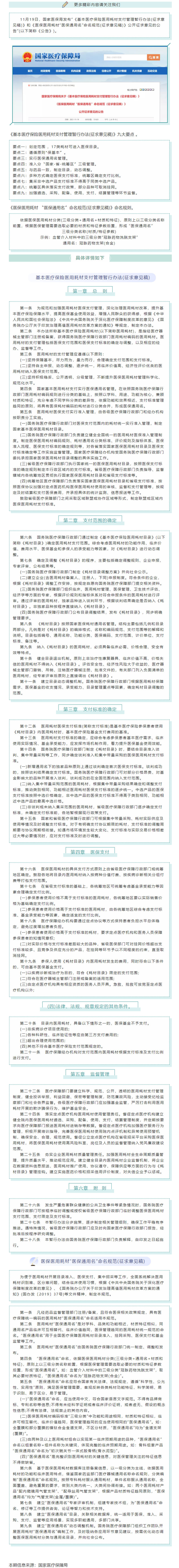 bifa必发·(中国集团)唯一官方网站