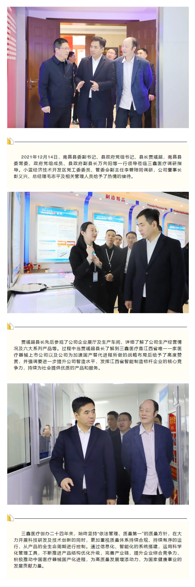 bifa必发·(中国集团)唯一官方网站