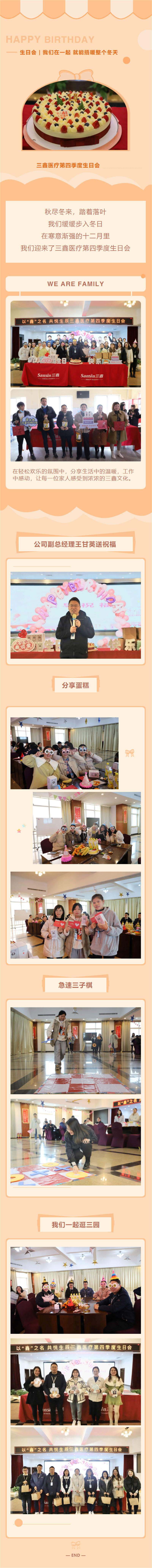 bifa必发·(中国集团)唯一官方网站