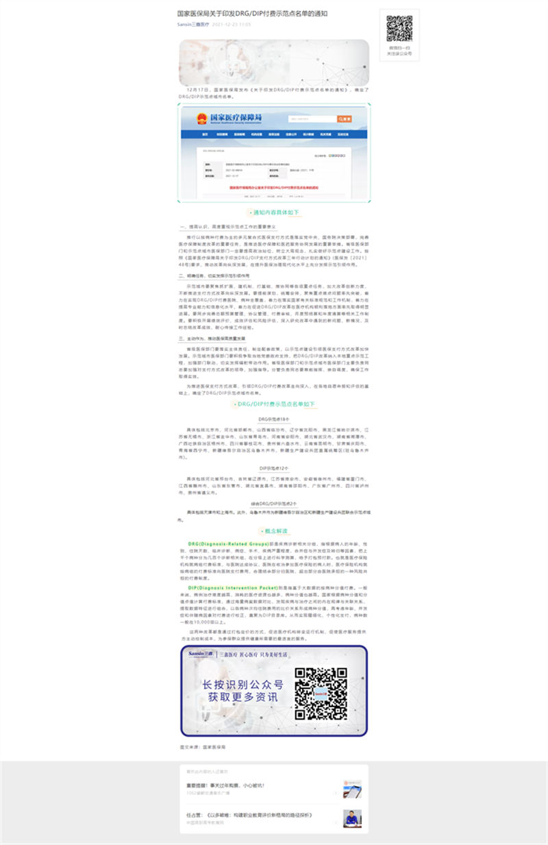 bifa必发·(中国集团)唯一官方网站