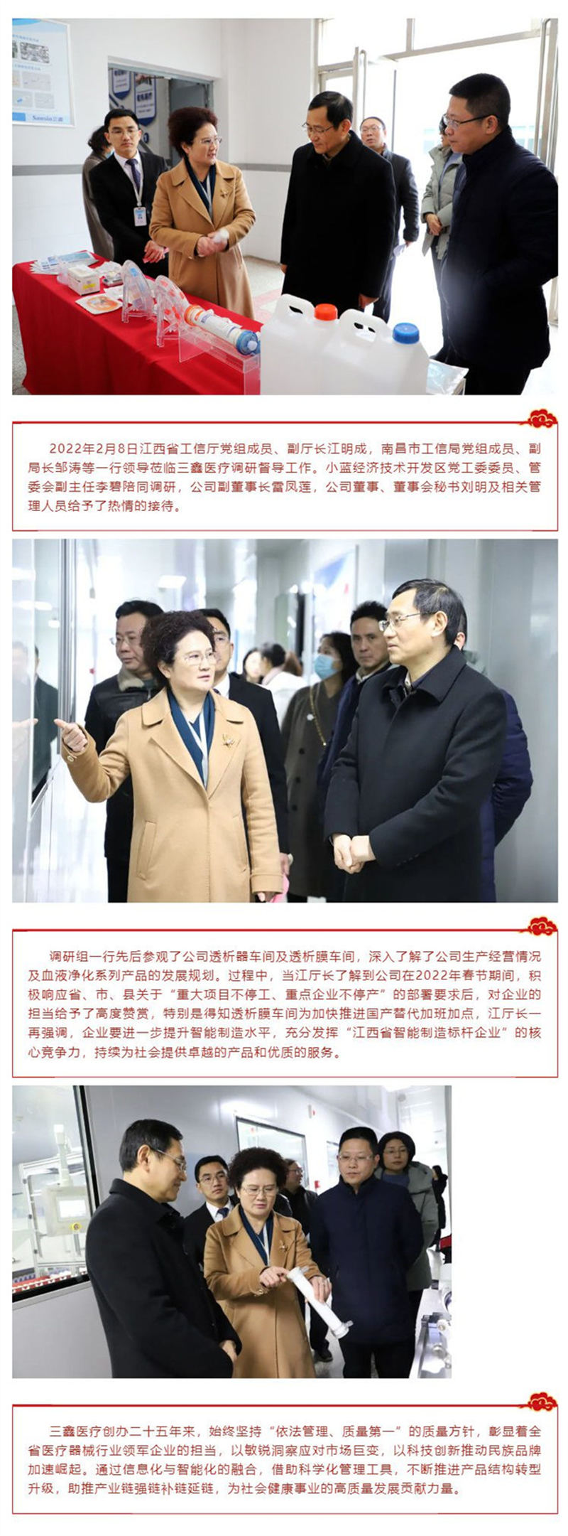 bifa必发·(中国集团)唯一官方网站