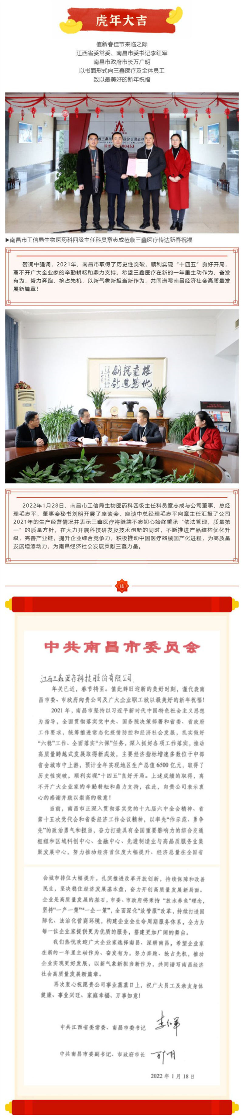 bifa必发·(中国集团)唯一官方网站