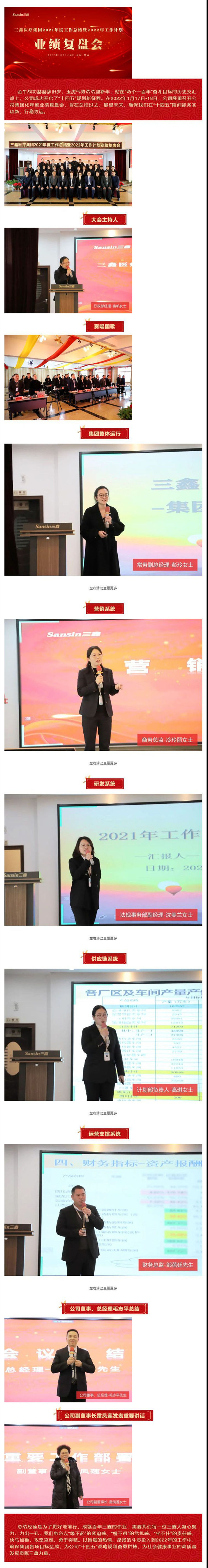 bifa必发·(中国集团)唯一官方网站