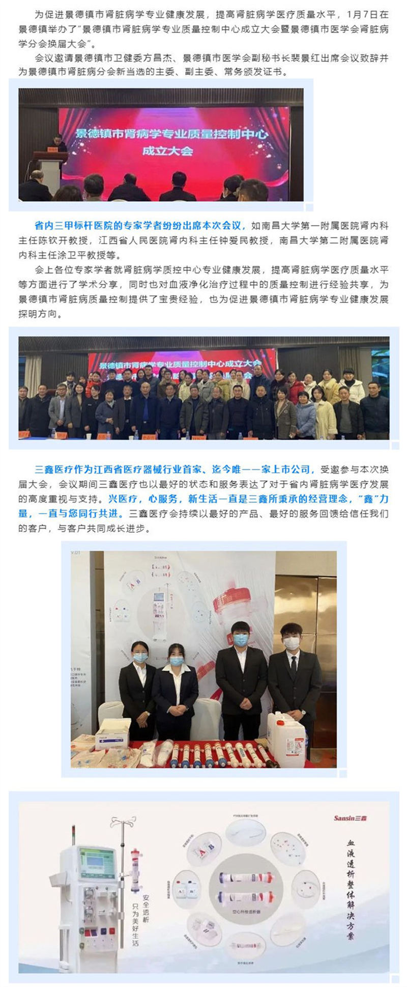 bifa必发·(中国集团)唯一官方网站