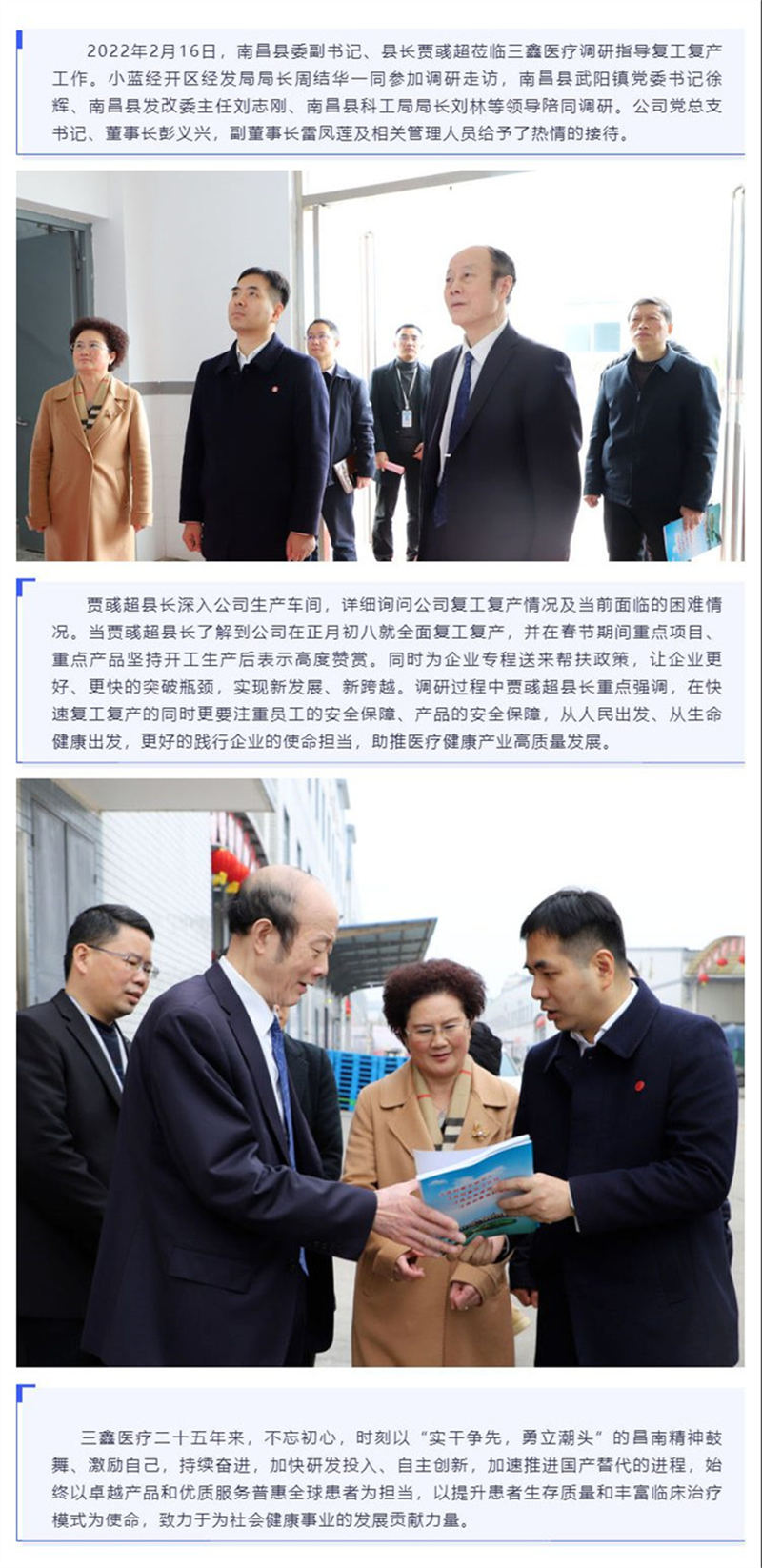 bifa必发·(中国集团)唯一官方网站