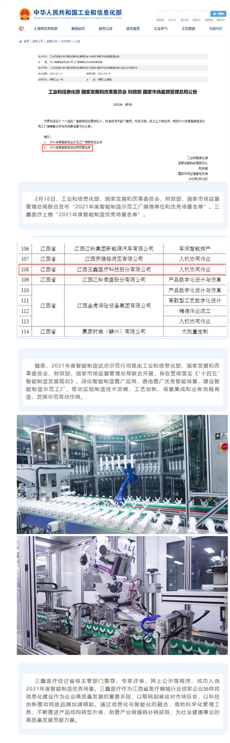 bifa必发·(中国集团)唯一官方网站