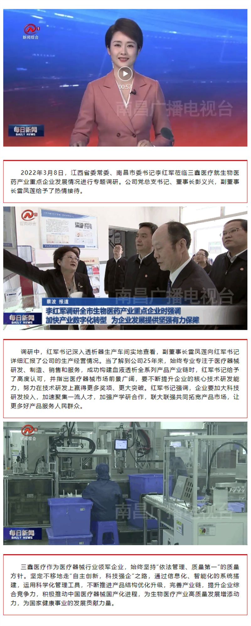 bifa必发·(中国集团)唯一官方网站