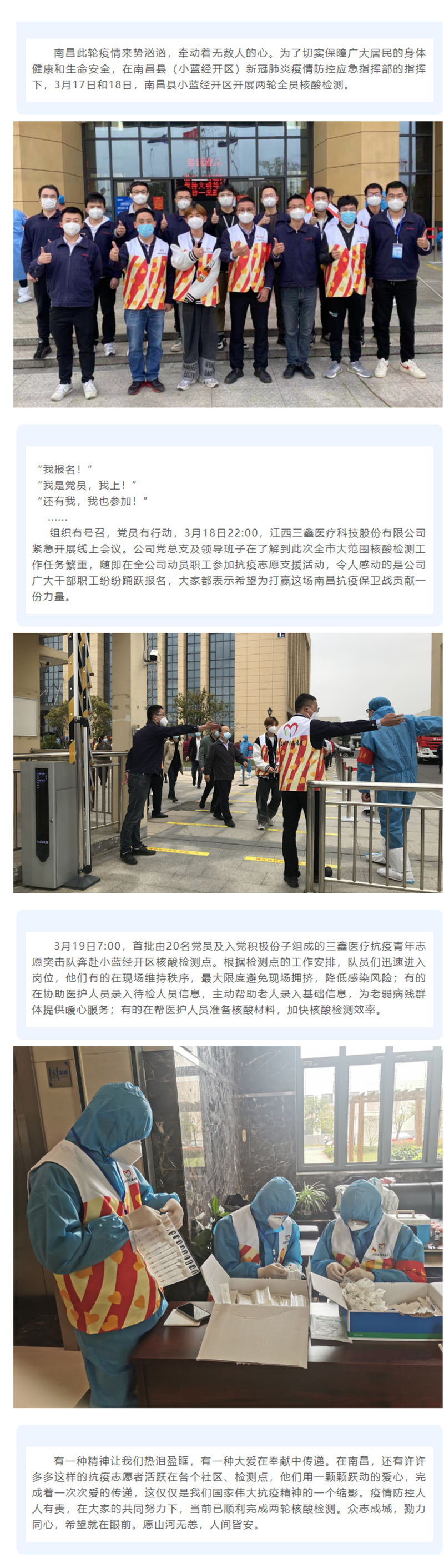 bifa必发·(中国集团)唯一官方网站