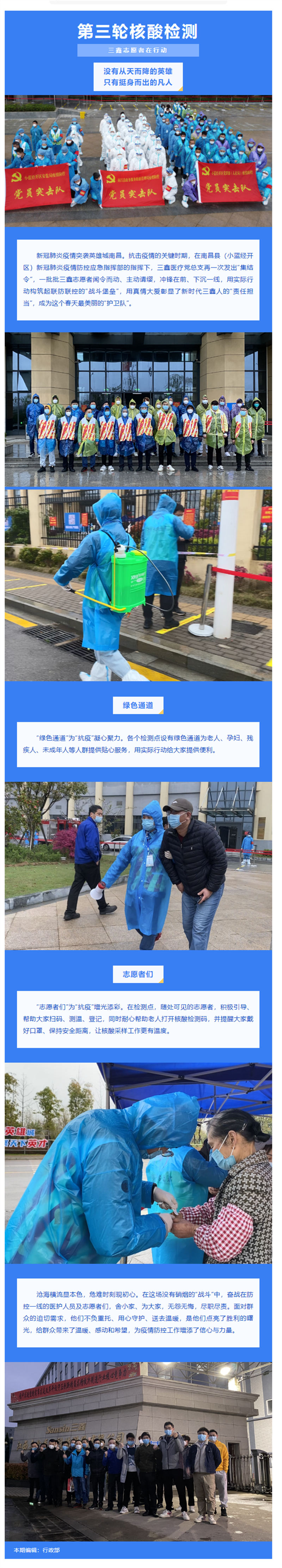 bifa必发·(中国集团)唯一官方网站