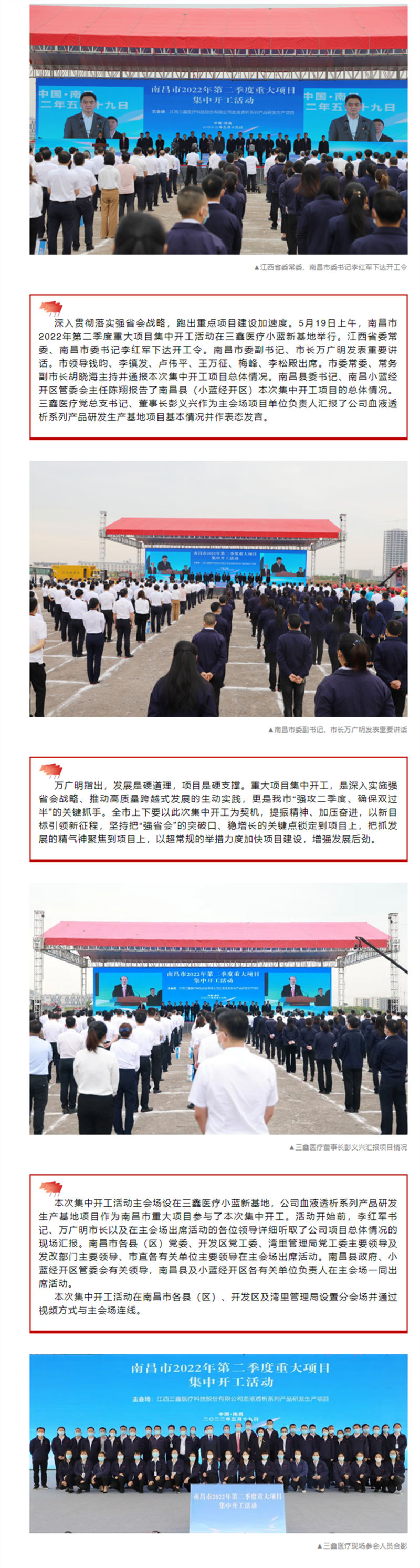 bifa必发·(中国集团)唯一官方网站