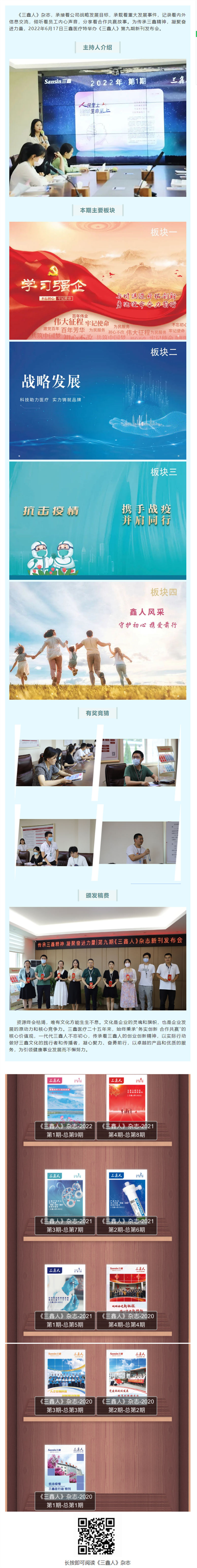 bifa必发·(中国集团)唯一官方网站