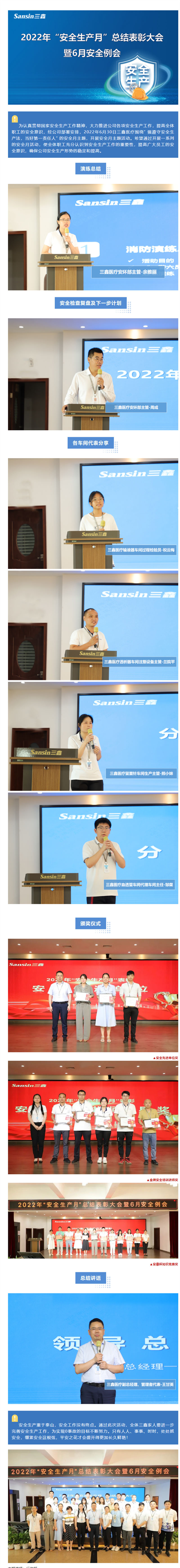 bifa必发·(中国集团)唯一官方网站