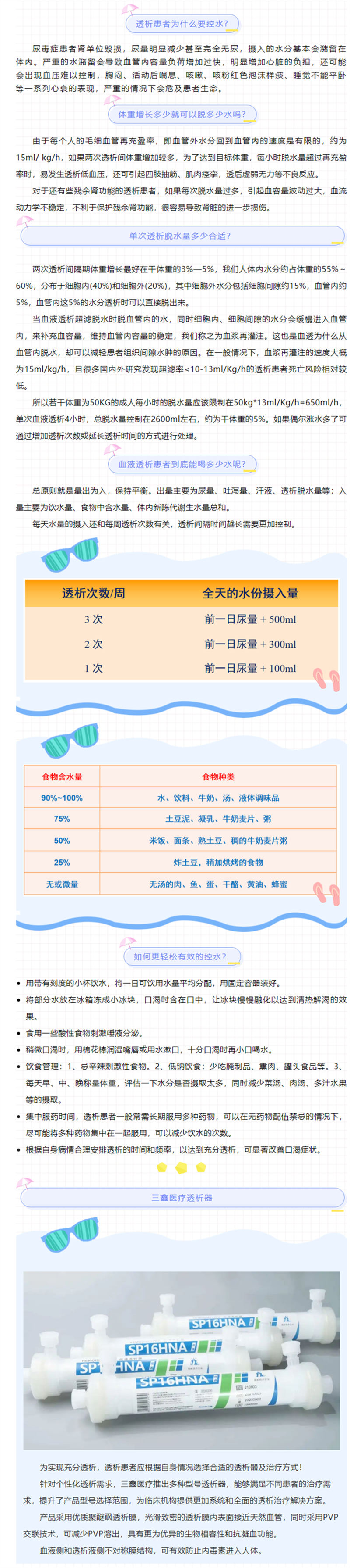 bifa必发·(中国集团)唯一官方网站