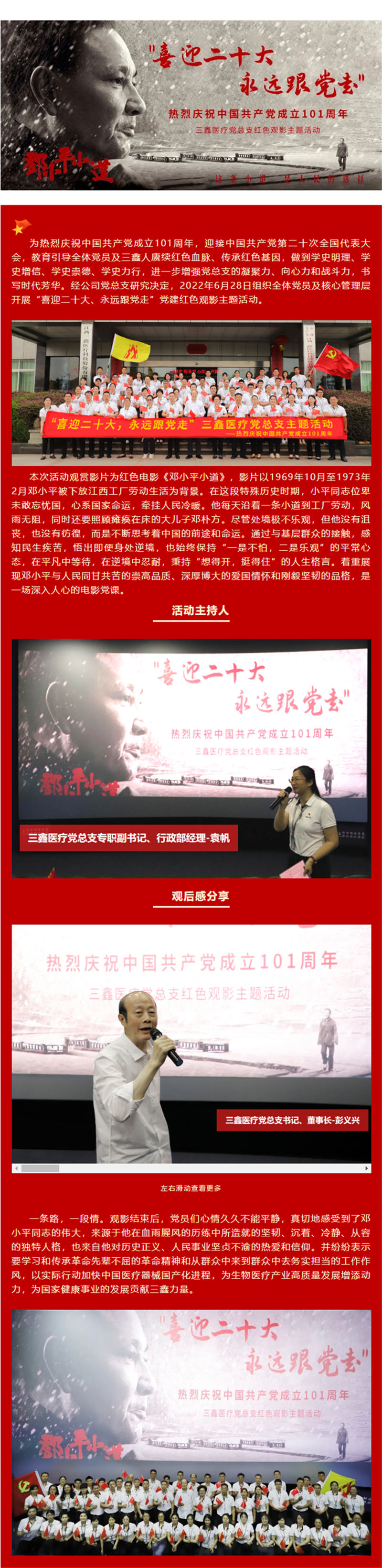 bifa必发·(中国集团)唯一官方网站