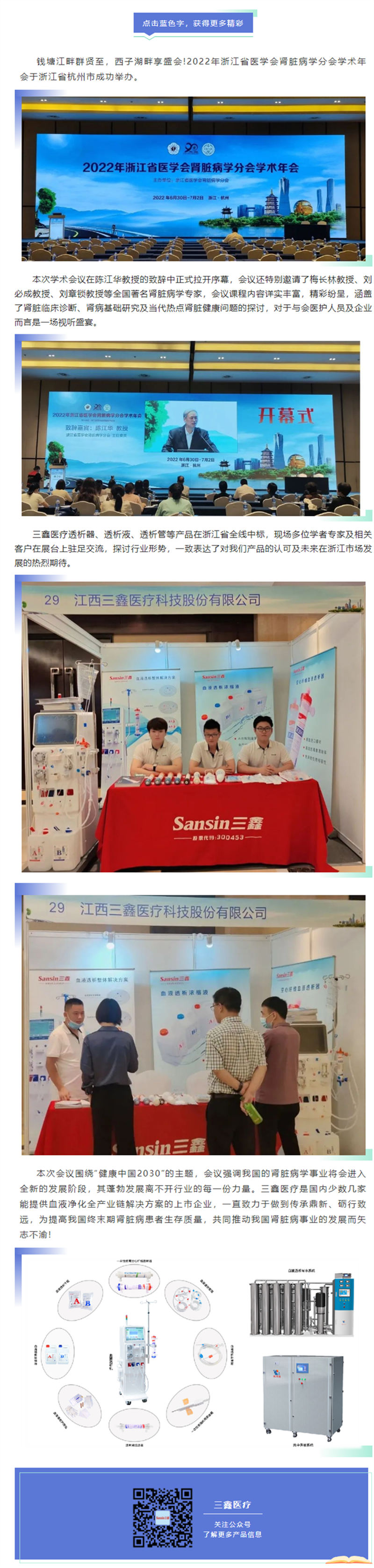 bifa必发·(中国集团)唯一官方网站