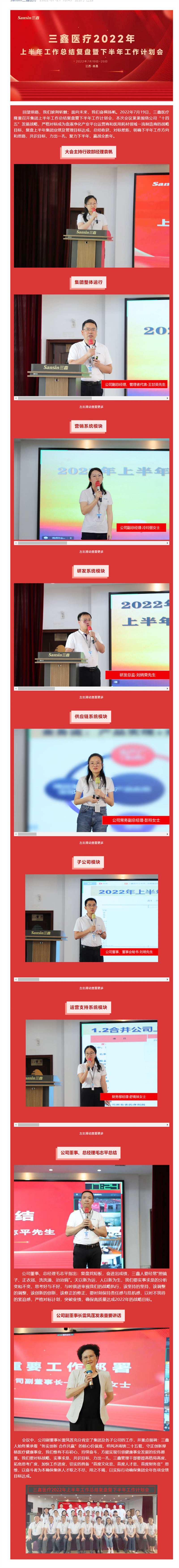 bifa必发·(中国集团)唯一官方网站